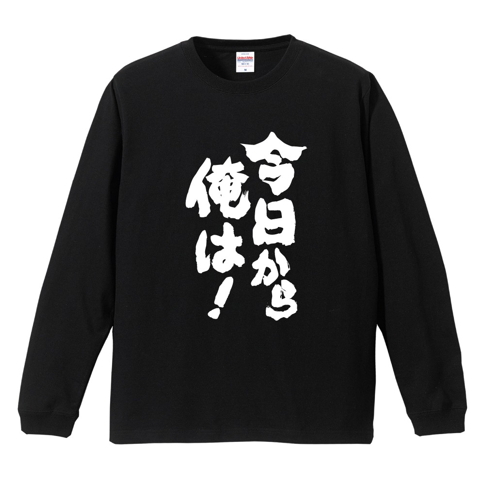今日から俺は!!グッズの商品一覧 通販 - Yahoo!ショッピング 今日から俺は!!グッズの商品一覧 通販 - Yahoo!ショッピング