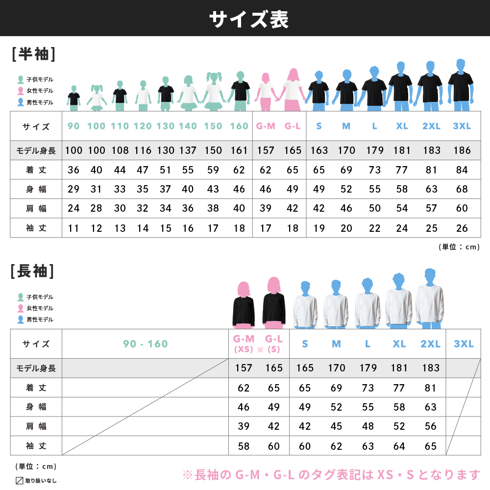 おもしろTシャツ 面白いtシャツ 文字 長袖 メンズ レディース キッズ 子供 長袖tシャツ 名言 迷言 格言 ギフト 思春期 |  | 09