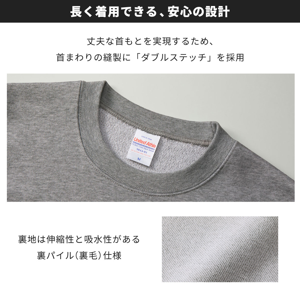 おもしろ トレーナー スウェット 人生楽しんだもん勝ち 長袖 メンズ