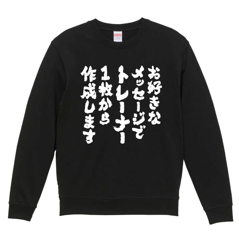 GAG Tシャツ トレーナー おまとめ GAG Tシャツ トレーナー おまとめ