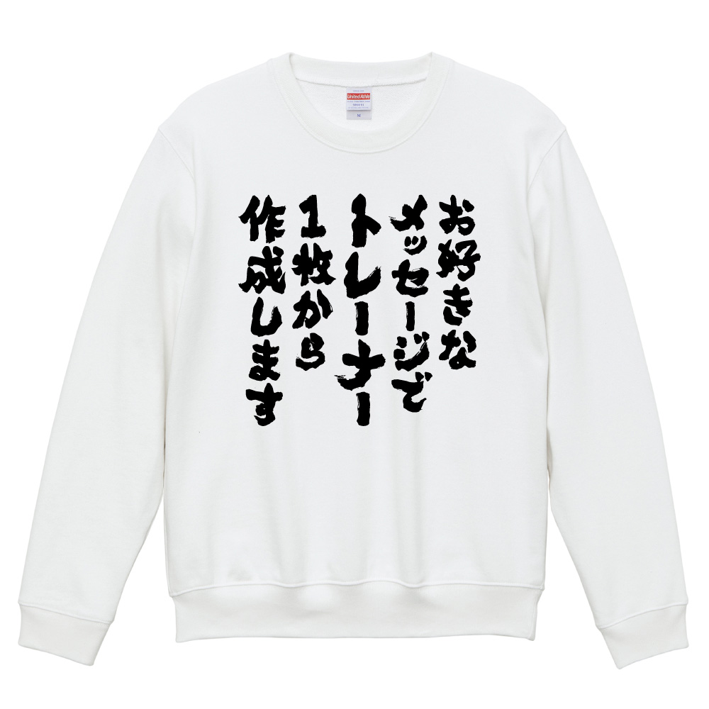 GAG Tシャツ トレーナー おまとめ GAG Tシャツ トレーナー おまとめ