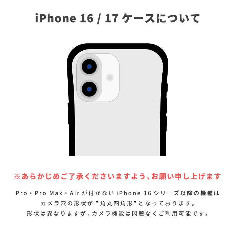 iPhone17 ケース おもしろ イラスト グリップケース iPhone16e