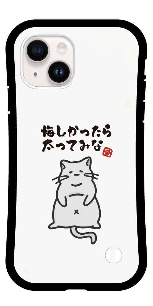 iPhone17 ケース おもしろ イラスト グリップケース iPhone16e
