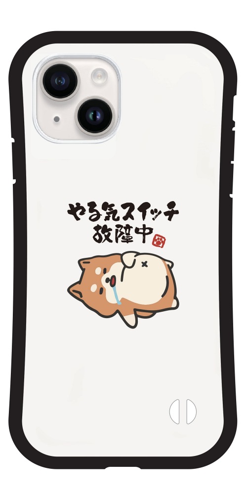 iPhone17 ケース おもしろ イラスト ぐうたら 犬 柴犬 グリップケース