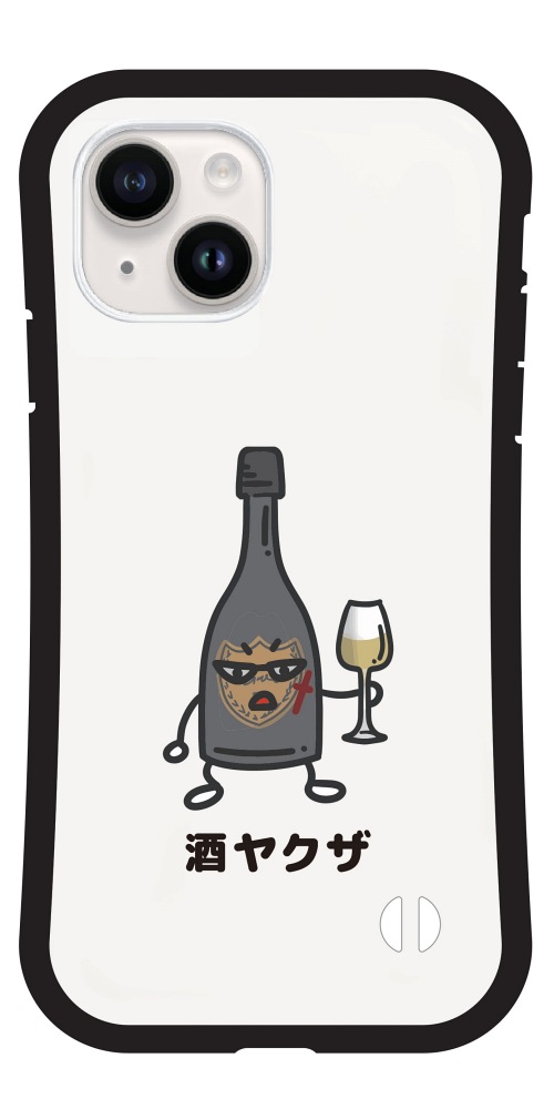 iPhone17 ケース おもしろ イラスト お酒 酒ヤクザ ビール グリップ