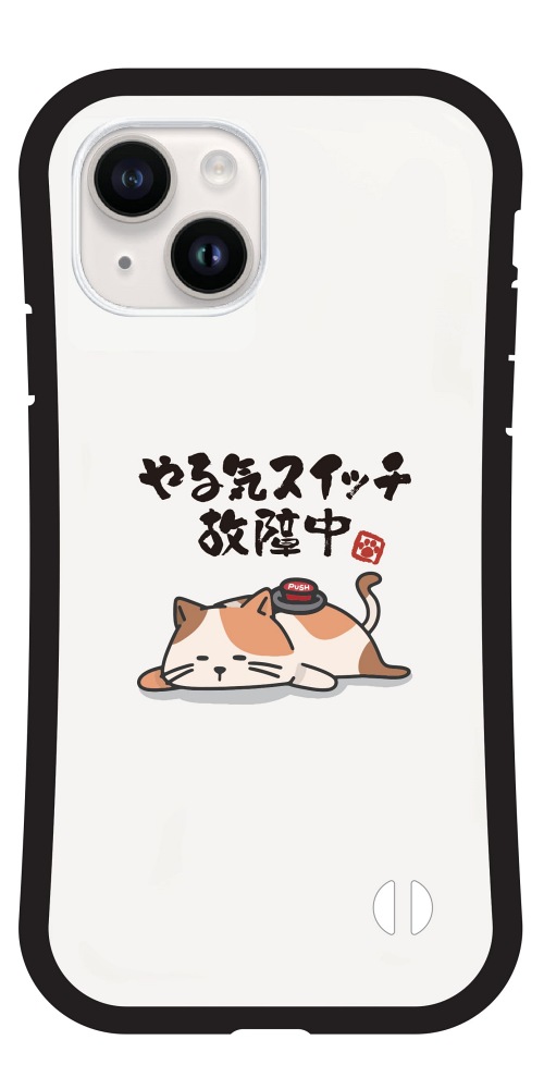 春画 セット マッチケース パロディ 動く春画 すかし絵 iPhone17