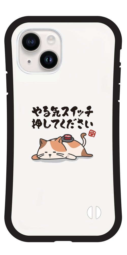 iPhone17 ケース おもしろ イラスト グリップケース iPhone16e