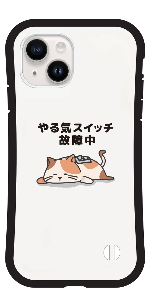 iPhone17 ケース おもしろ イラスト グリップケース iPhone16e