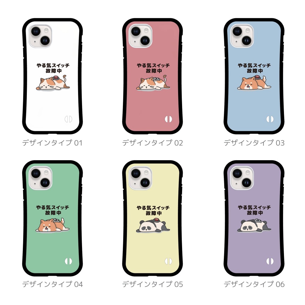 iPhone17 ケース おもしろ イラスト グリップケース iPhone16e