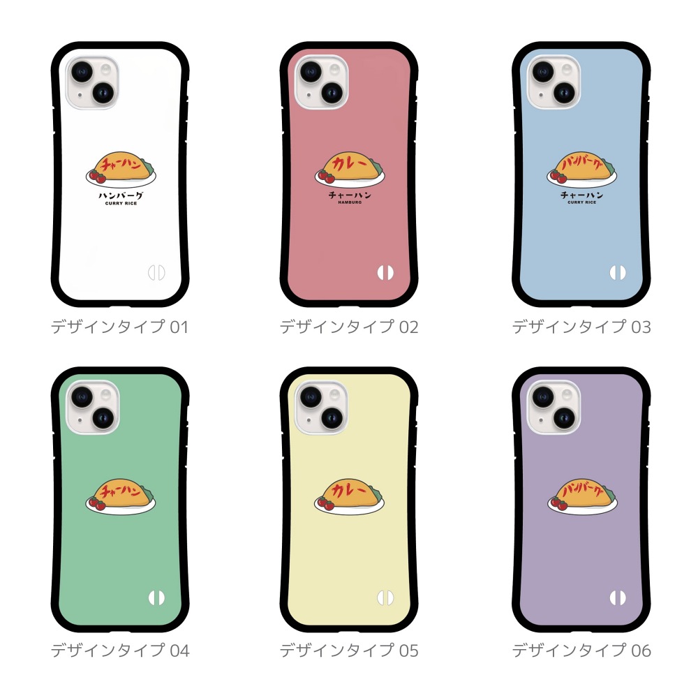 iPhone17 ケース おもしろ イラスト グリップケース iPhone16e