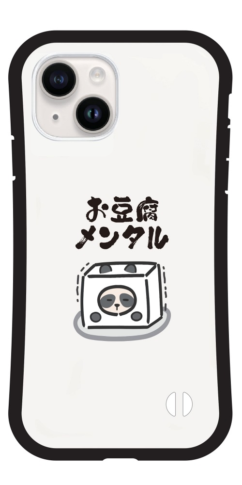 iPhone17 ケース おもしろ イラスト とうふメンタル 豆腐 グリップ