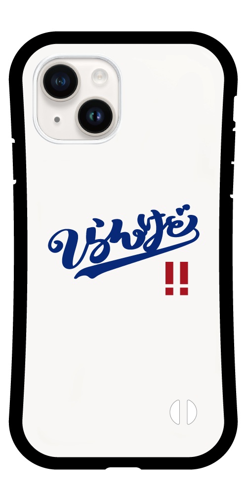 iPhone17 ケース おもしろ イラスト グリップケース iPhone16e