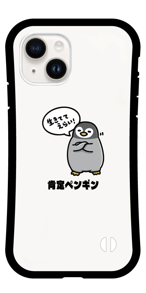 iPhone17 ケース おもしろ イラスト グリップケース iPhone16e