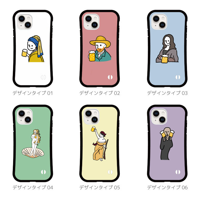 iPhone17 ケース おもしろ イラスト グリップケース iPhone16e