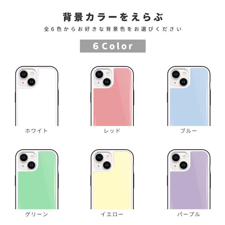 iPhone17 ケース ガラス おもしろ イラスト りんご みかん 犬 ワン