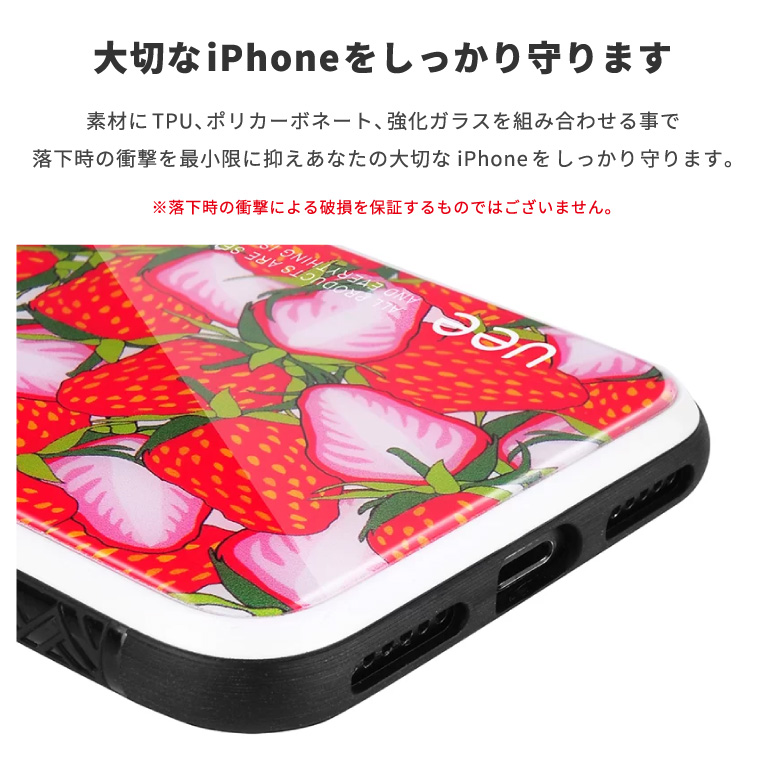 iPhone17 ケース ガラス おもしろ イラスト ドーナツ チョコ カロリー