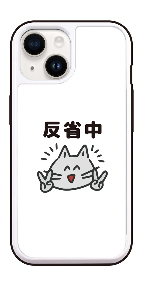 iPhone17 ケース ガラス おもしろ イラスト ポシティブ 猫 ネコ
