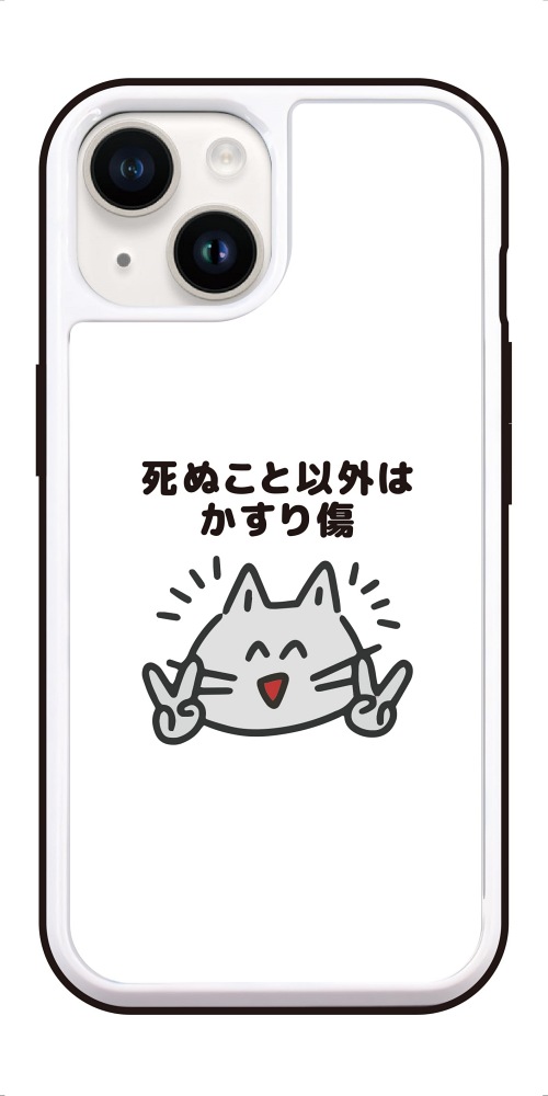 iPhone17 ケース おもしろ イラスト ガラスケース iPhone16e iPhone16