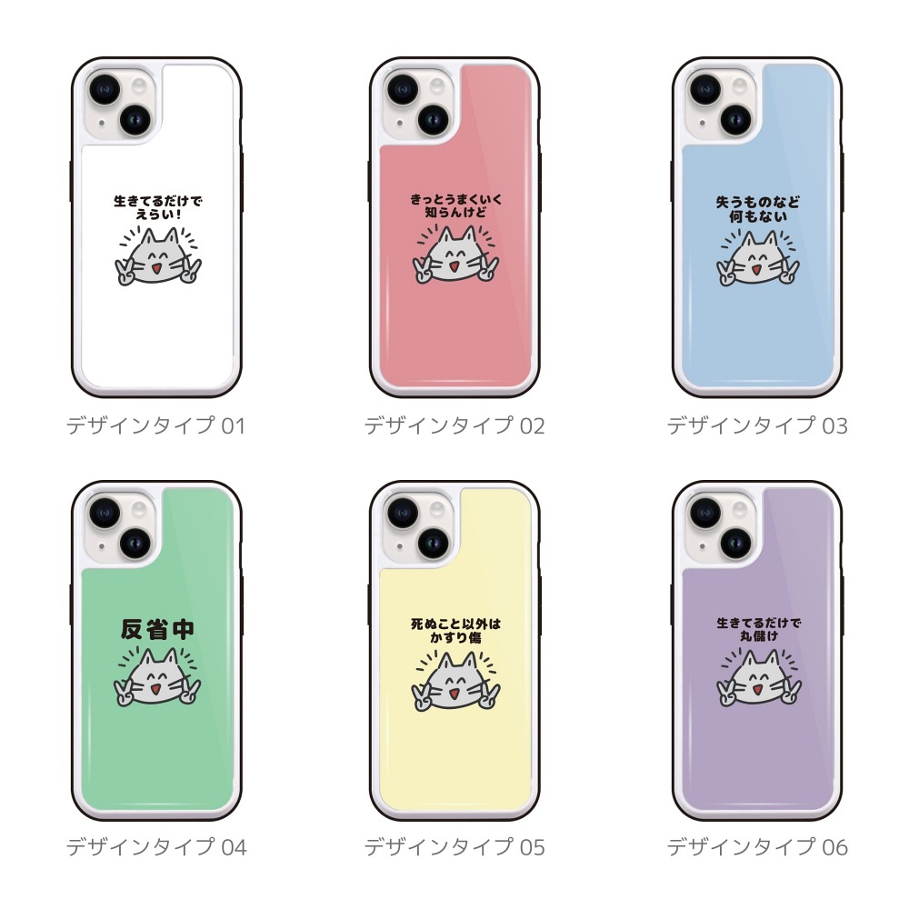 iPhone17 ケース おもしろ イラスト ガラスケース iPhone16e iPhone16