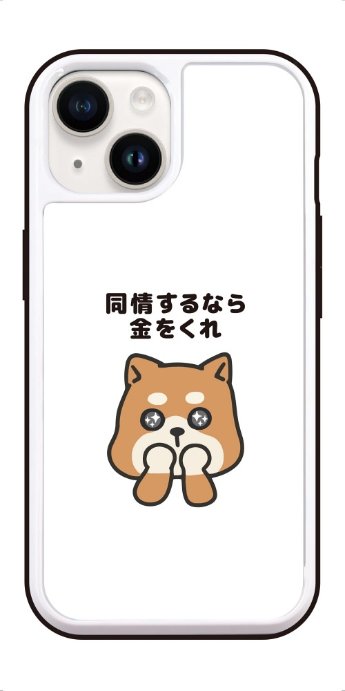 iPhone17 ケース おもしろ イラスト ガラスケース iPhone16e iPhone16
