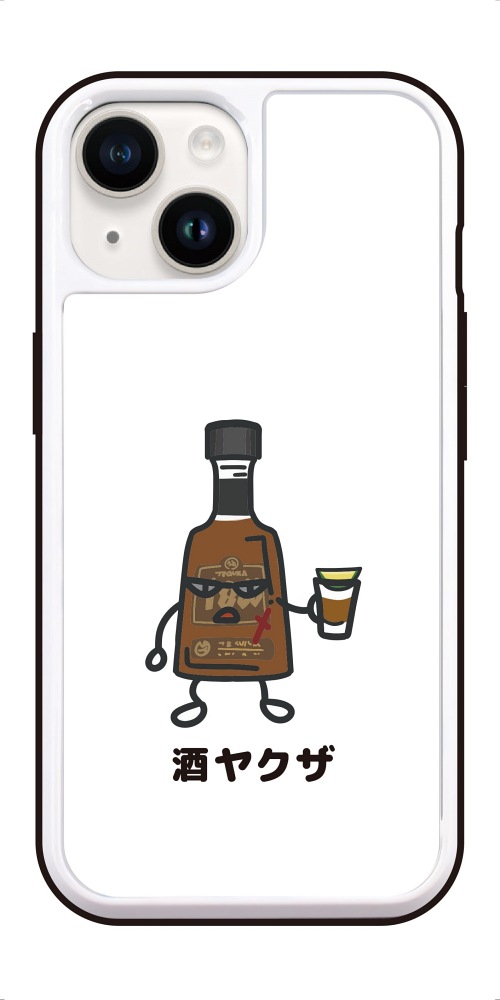 iPhone17 ケース ガラス おもしろ イラスト お酒 酒ヤクザ ビール
