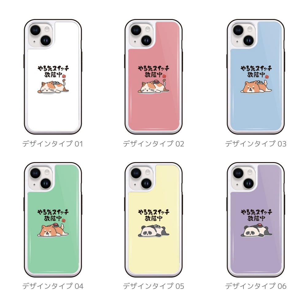 iPhone17 ケース おもしろ イラスト ガラスケース iPhone16e iPhone16