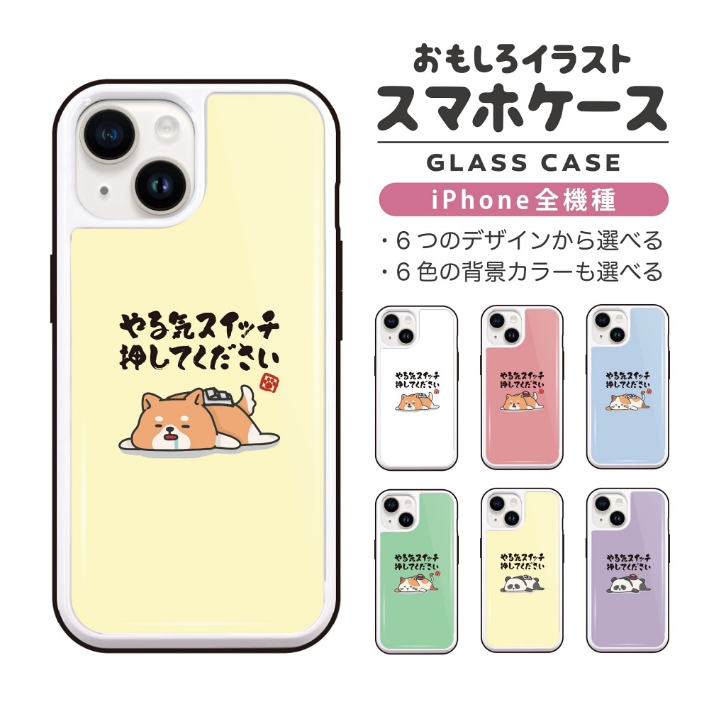 iPhone 11 アニメデザインケースとガラスフィルムセット 龍咲海 強化ガラスiPhoneケース [魔法騎士レイアース] | 二次元