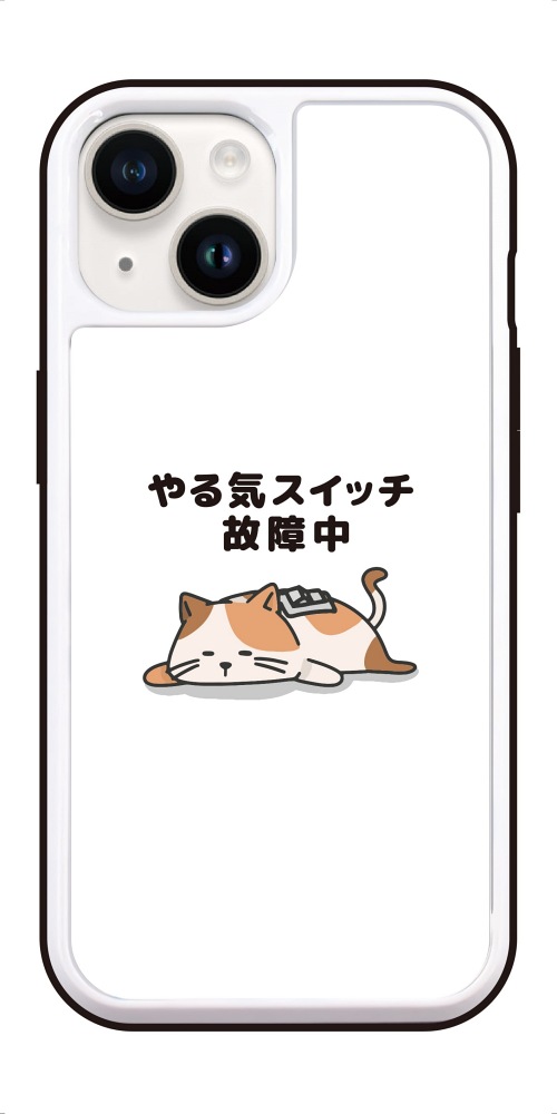 iPhone17 ケース おもしろ イラスト ガラスケース iPhone16e iPhone16