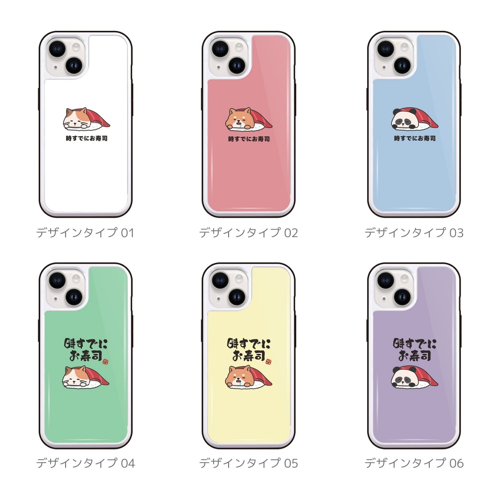 iPhone17 ケース おもしろ イラスト ガラスケース iPhone16e iPhone16