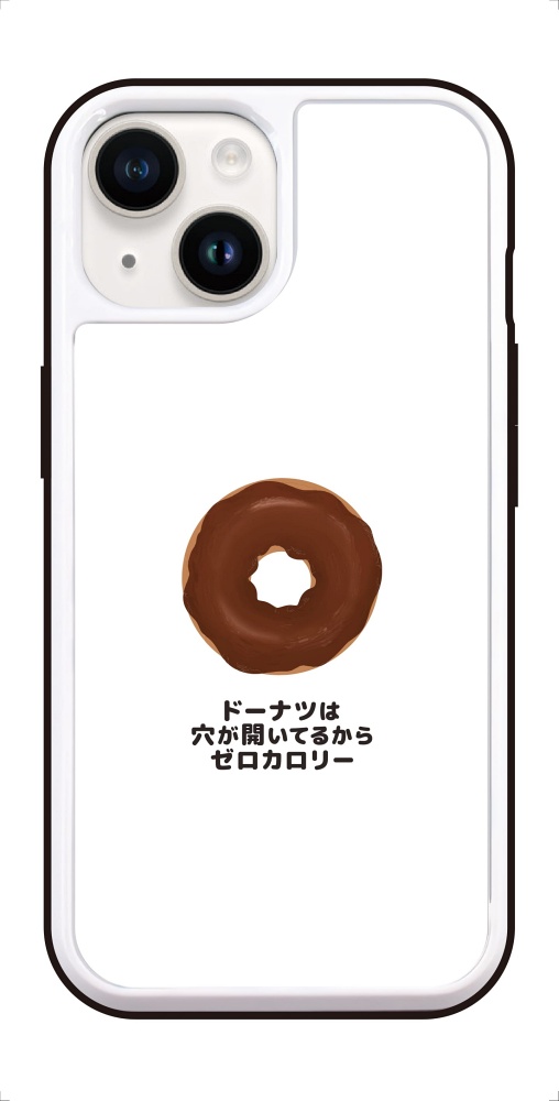 iPhone17 ケース ガラス おもしろ イラスト ドーナツ チョコ カロリー