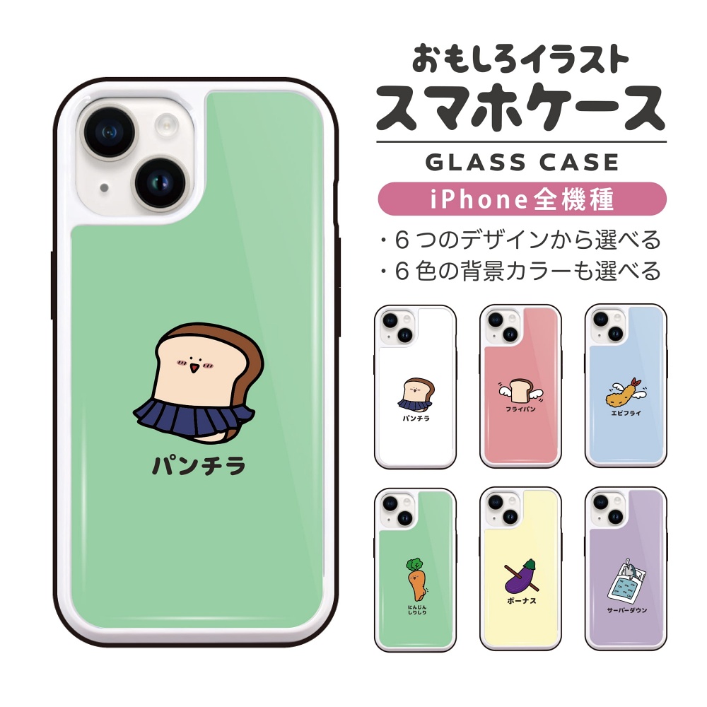 iPhone11 おまけ付き 楽天市場】iphone11 ケース オープン型 本革 栃木 レザー 11Pro