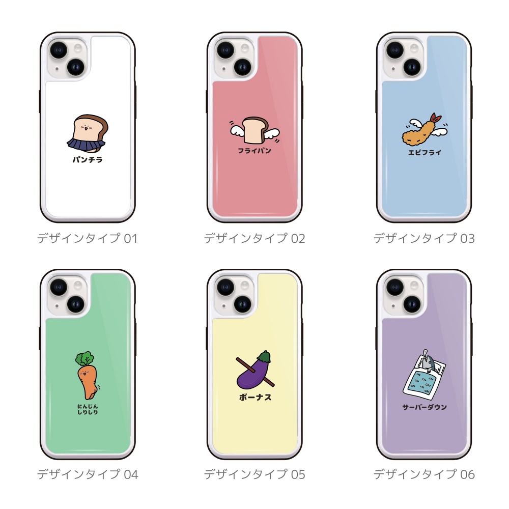 iPhone17 ケース おもしろ イラスト ガラスケース iPhone16e iPhone16