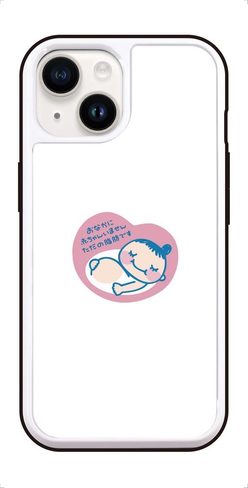 iPhone17 ケース おもしろ イラスト ガラスケース iPhone16e iPhone16
