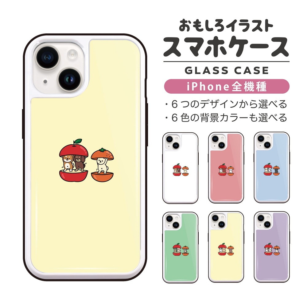 iPhone17 ケース おもしろ イラスト ガラスケース iPhone16e iPhone16