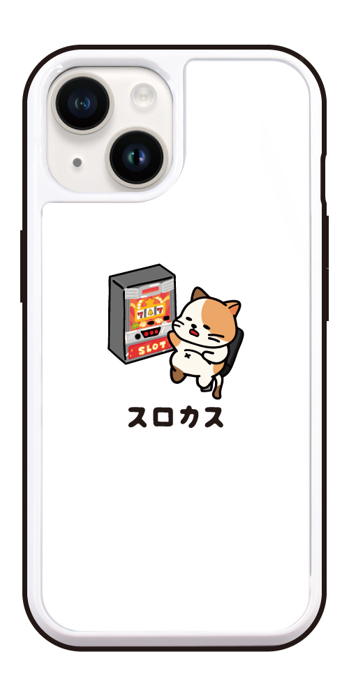 iPhone17 ケース ガラス おもしろ イラスト パチンカス スロカス