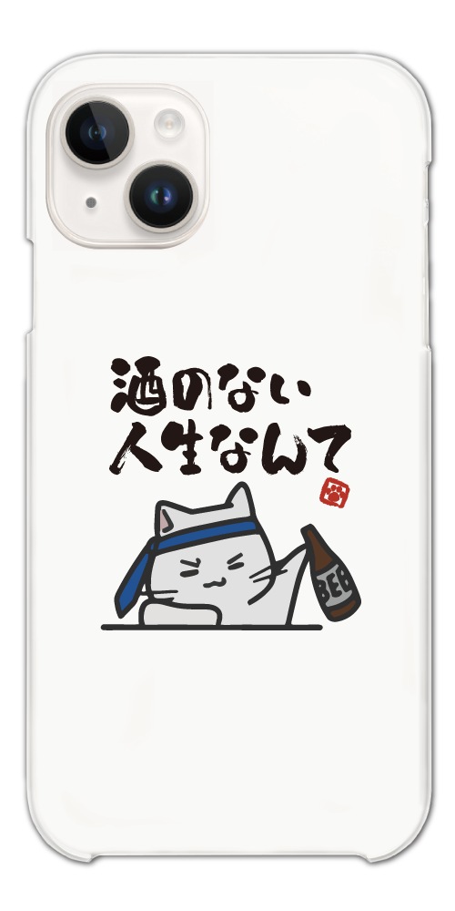 iPhone17 ケース おもしろ イラストAQUOS sense9 Xperia10 VII Pixel9a