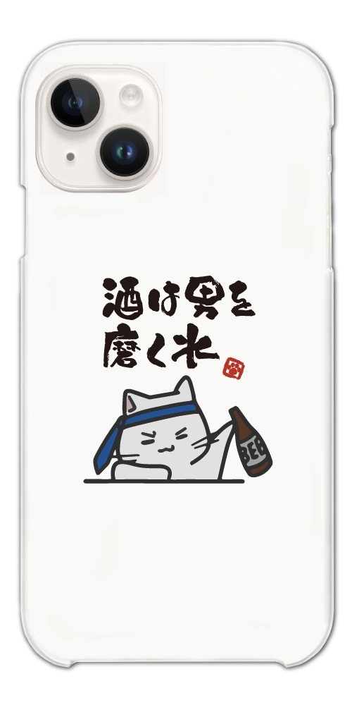 iPhone17 ケース おもしろ イラストAQUOS sense9 Xperia10 VII Pixel9a