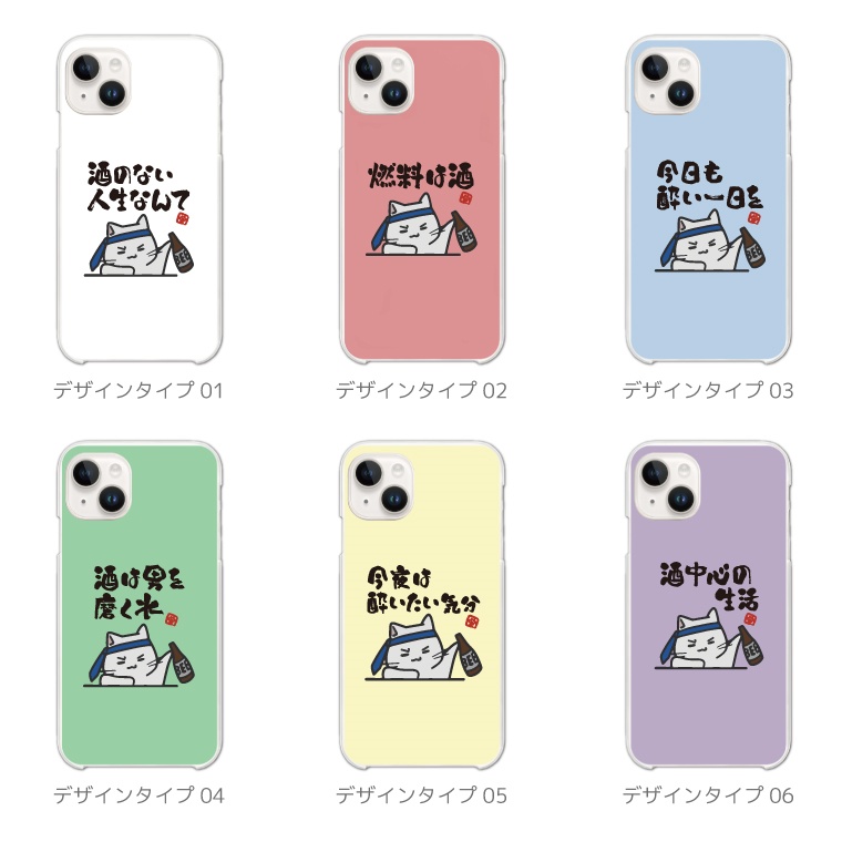 スマホケースデザイン Amazon.co.jp: ZENIX DESIGN TECH iPhone11 用 ケース キルト 背面 耐