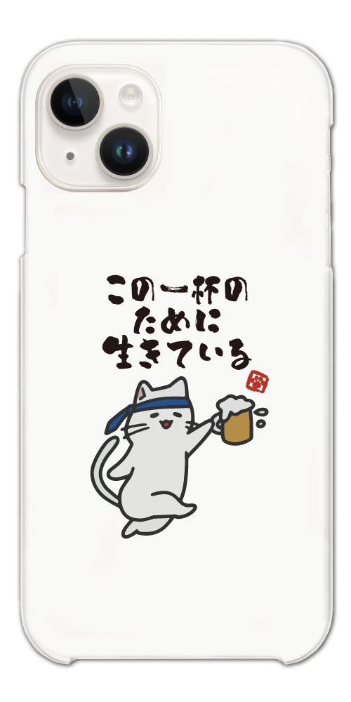 iPhone17 ケース おもしろ イラストAQUOS sense9 Xperia10 VII Pixel9a