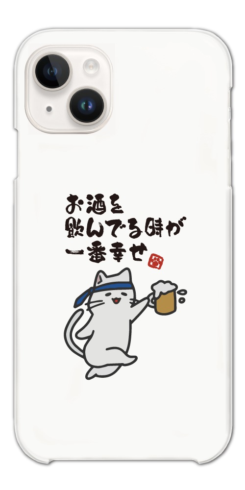 iPhone17 ケース おもしろ イラストAQUOS sense9 Xperia10 VII Pixel9a