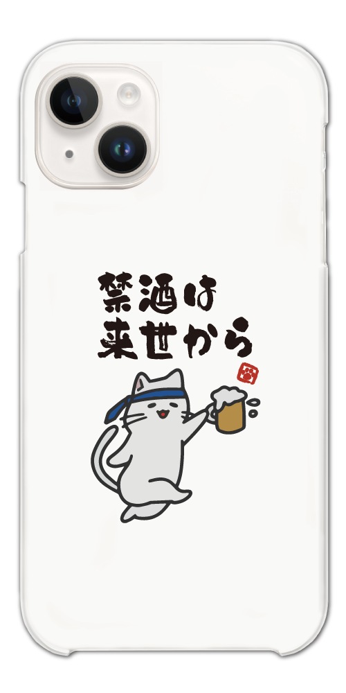 iPhone17 ケース おもしろ イラストAQUOS sense9 Xperia10 VII Pixel9a