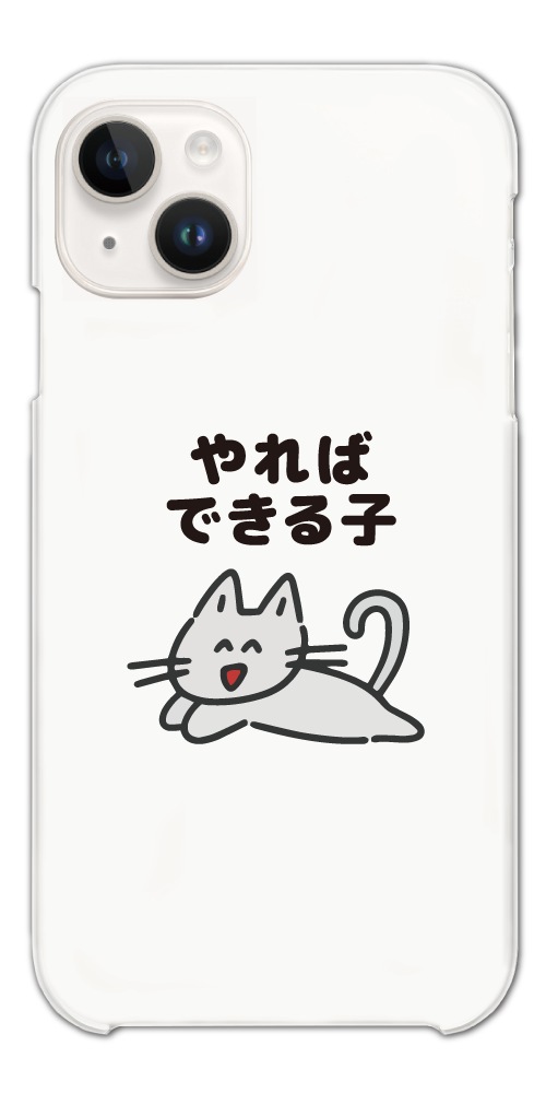 スマホケース adjustable-