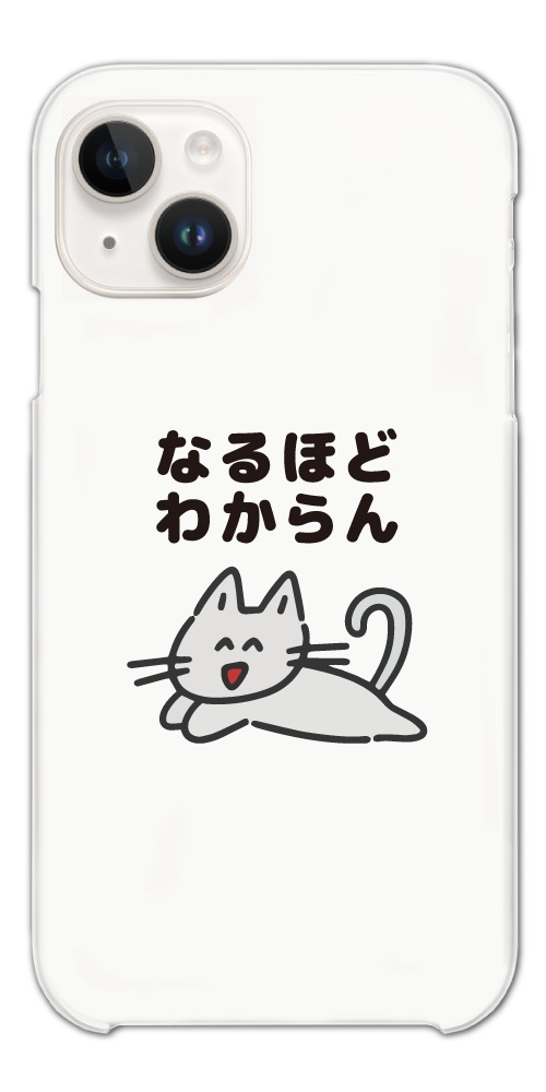 さよならを教えて　スマホケース Amazon.co.jp: ささやくように恋を唄う 携帯ケース スマホケース 木野