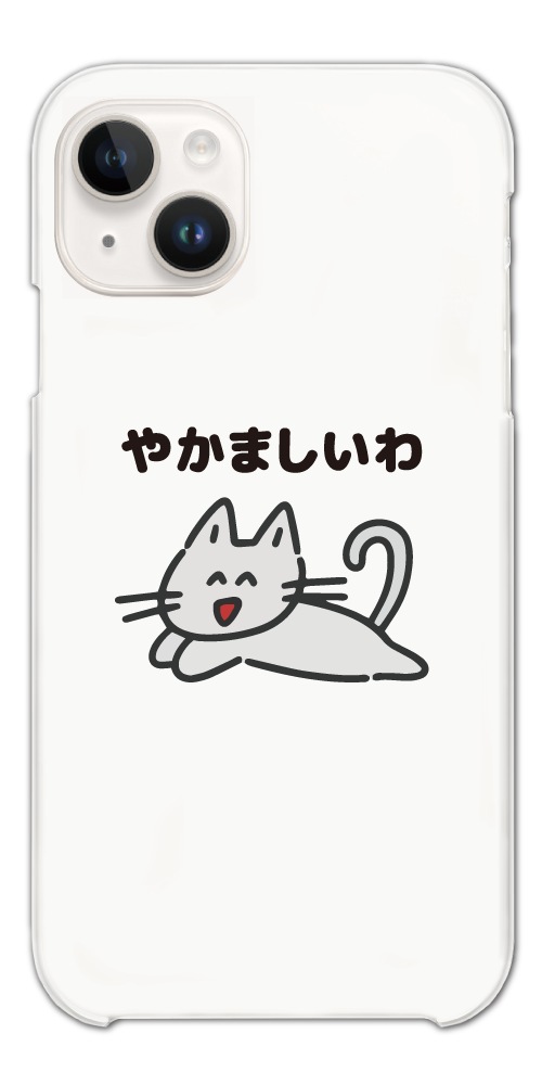 iPhone17 ケース おもしろ イラストAQUOS sense9 Xperia10 VII Pixel9a