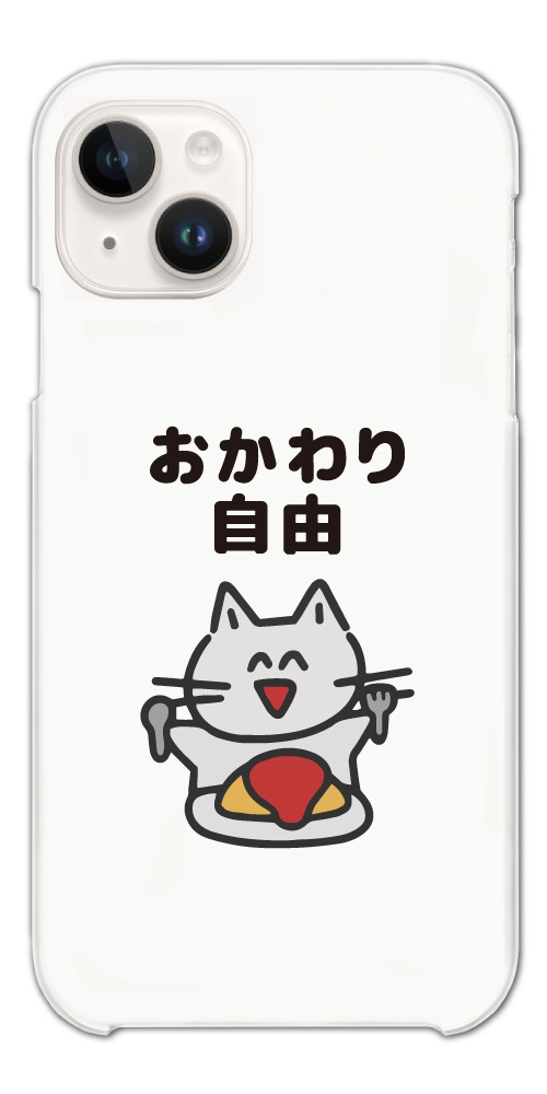 iPhone17 ケース おもしろ イラストAQUOS sense9 Xperia10 VII Pixel9a