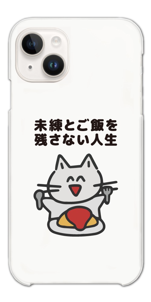 iPhone17 ケース おもしろ イラストAQUOS sense9 Xperia10 VII Pixel9a