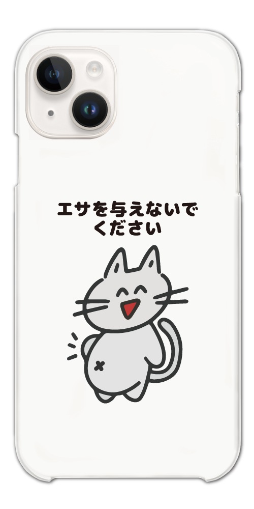 iPhone17 ケース おもしろ イラストAQUOS sense9 Xperia10 VII Pixel9a