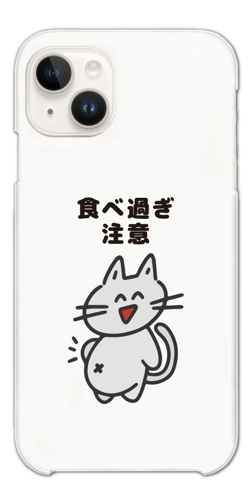 iPhone17 ケース おもしろ イラストAQUOS sense9 Xperia10 VII Pixel9a