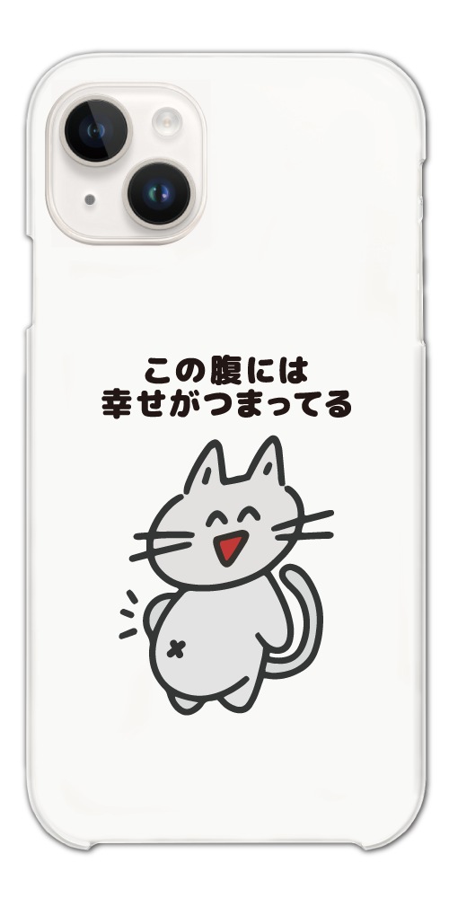 iPhone17 ケース おもしろ イラストAQUOS sense9 Xperia10 VII Pixel9a