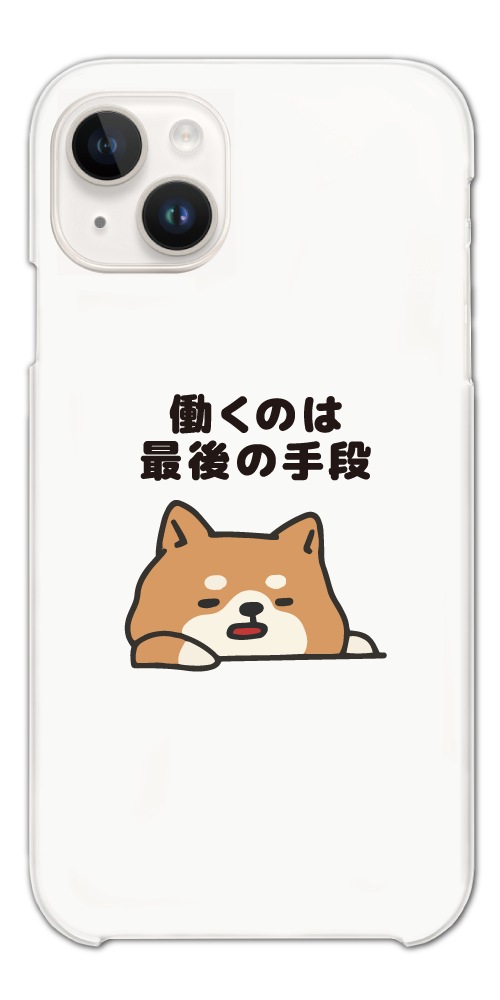 iPhone17 ケース おもしろ イラストAQUOS sense9 Xperia10 VII Pixel9a